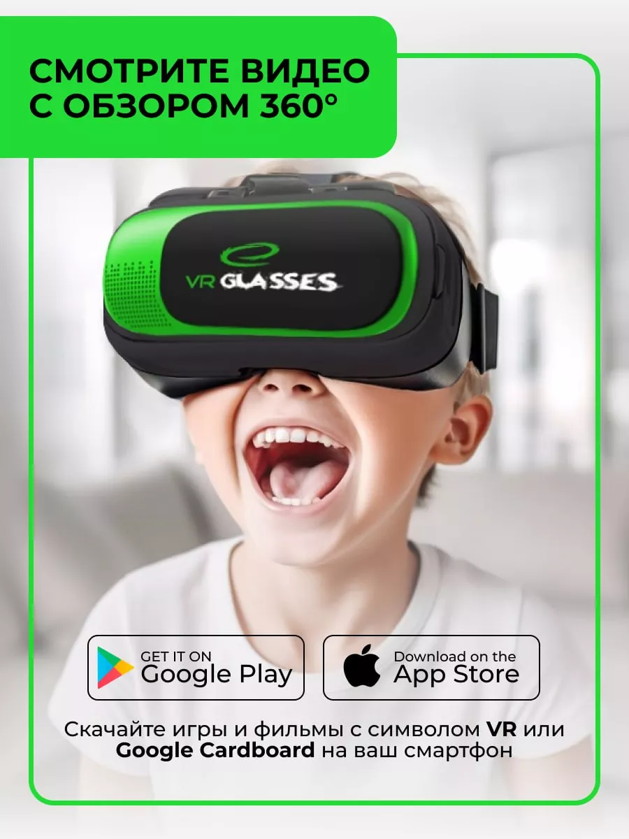 ‎App Store: Google Cardboard