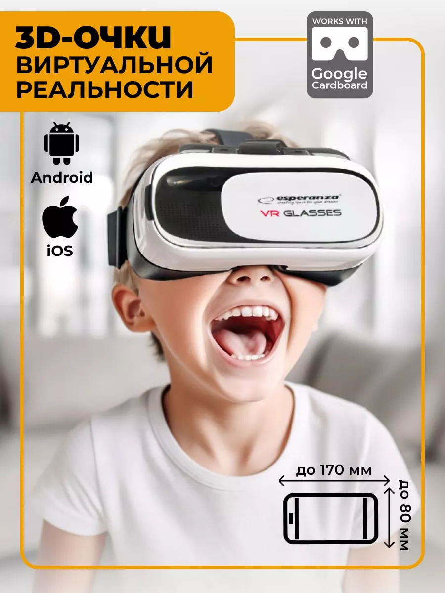Oчки виртуальной реальности VR Box 2 джойстик оригинал