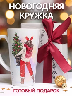 Кружка новогодняя подарочная для чая с надписью и рисунком White Box 13706337 купить за 663 ₽ в интернет-магазине Wildberries