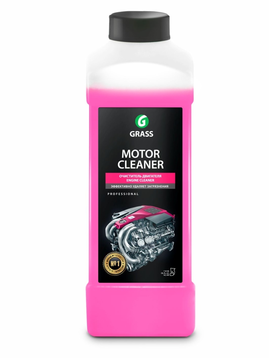 Очиститель двигателя MOTOR CLEANER, 1л GRASS 13707961 купить в  интернет-магазине Wildberries