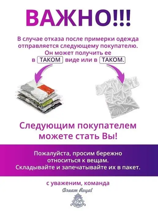 Dream Royal Пеленка кокон, белый, фото 7