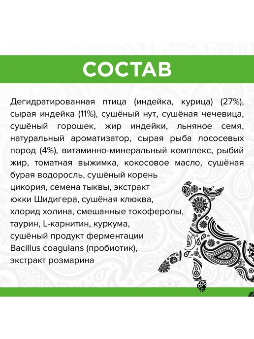 Сухой корм Pureluxe. Pureluxe Активных для собак, индейка, лосось, 0,4 кг, фото 2