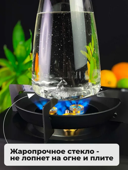 TeaStar Кувшин графин для воды 1 л стеклянный, 1 л, фото 2