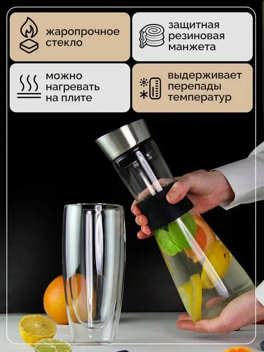 TeaStar Кувшин графин для воды 1 л стеклянный, 1 л, фото 3