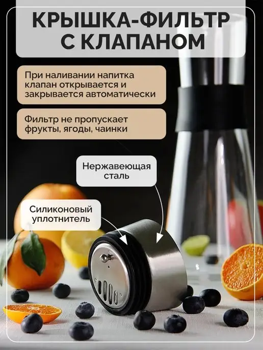 TeaStar Кувшин графин для воды 1 л стеклянный, 1 л, фото 4