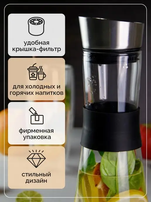 TeaStar Кувшин графин для воды 1 л стеклянный, 1 л, фото 7