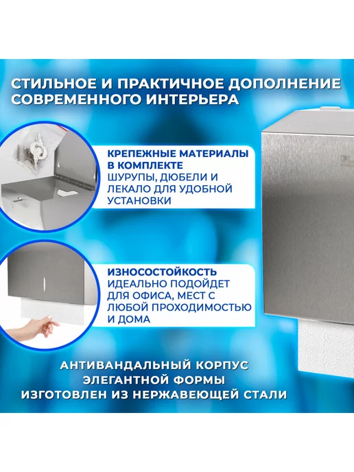 LAIMA Диспенсер держатель для одноразовых бумажных полотенец Н3, серый, фото 2