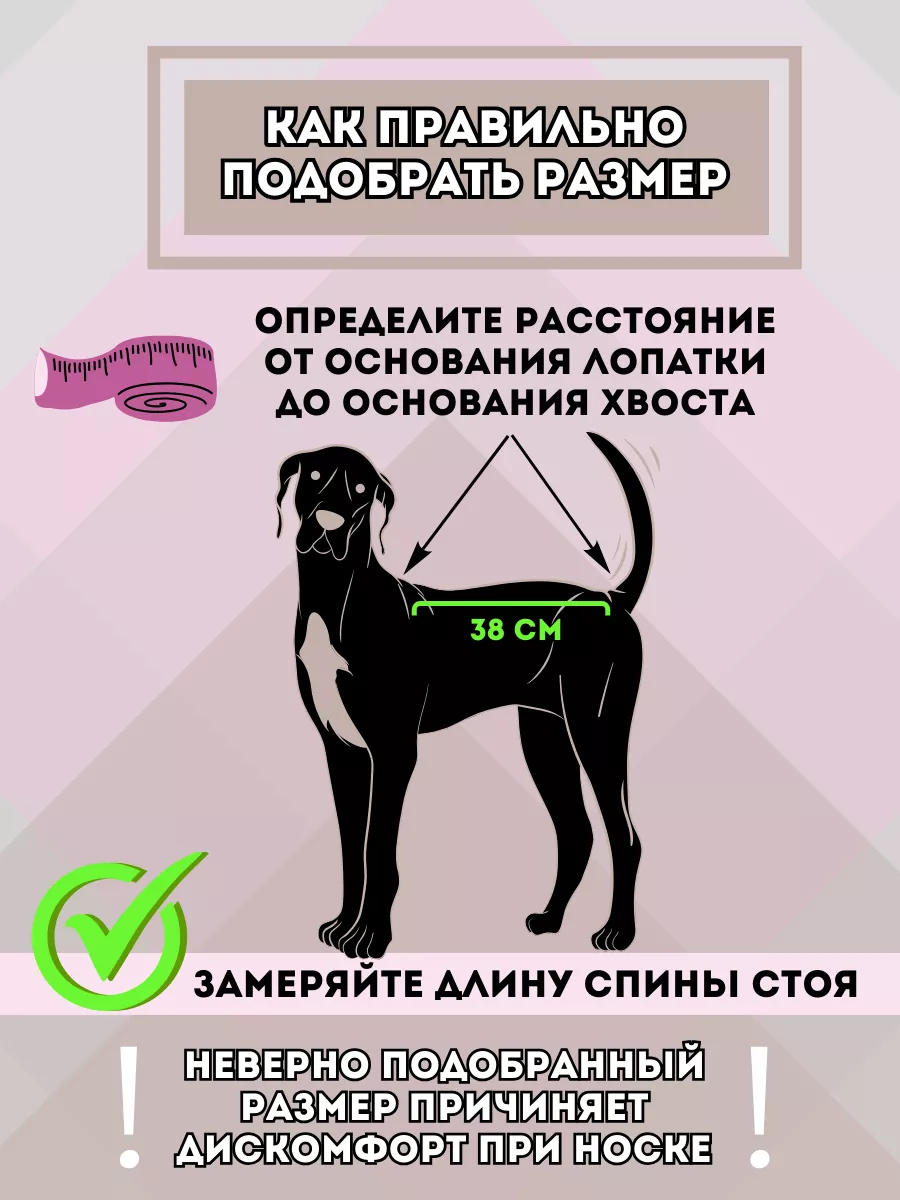 Летний пыльник для собак мелких пород мальчики ForMyDogs 13715892 купить в  интернет-магазине Wildberries