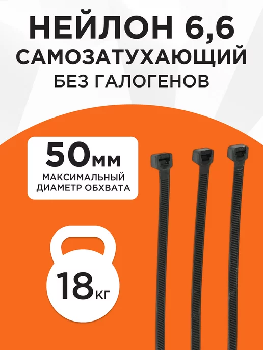 Cablexpert Хомут для стяжки нейлоновый пластиковый 200х3,6 (100шт), 100 шт, фото 6