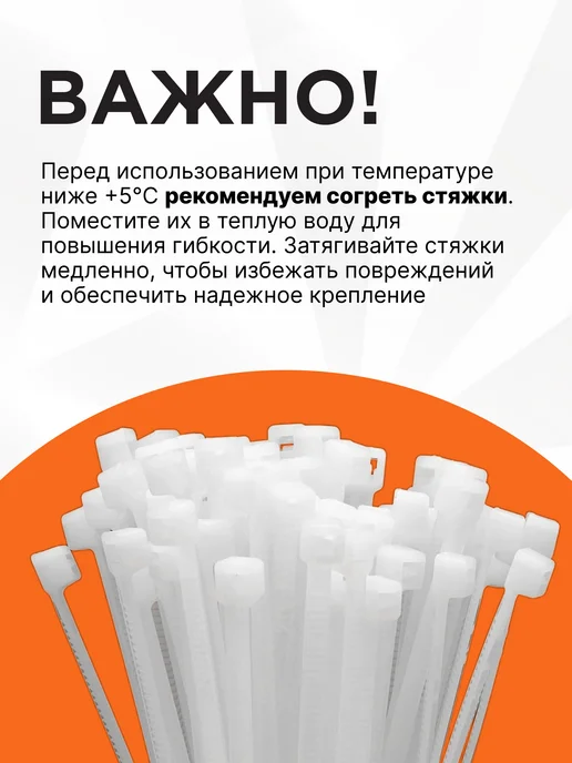 Cablexpert Хомут для стяжки нейлоновый пластиковый 200х2,5 (100шт), 200x4.8, 100 шт, фото 2