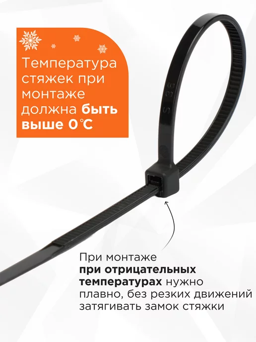 Cablexpert Хомут для стяжки нейлоновый пластиковый 200х4,8 (100шт), 100 шт, фото 3