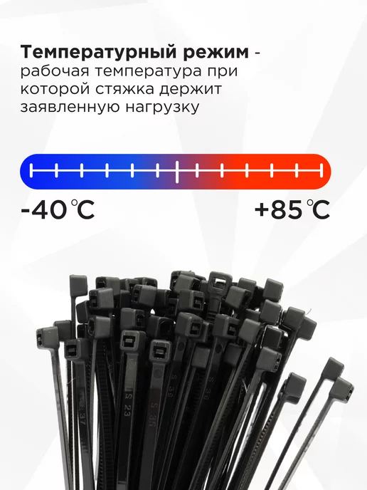 Cablexpert Хомут для стяжки нейлоновый пластиковый 200х4,8 (100шт), 100 шт, фото 4