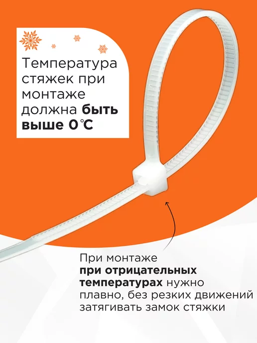 Cablexpert Хомут для стяжки нейлоновый пластиковый 200х2,5 (100шт), 300x3.6, 100 шт, фото 3