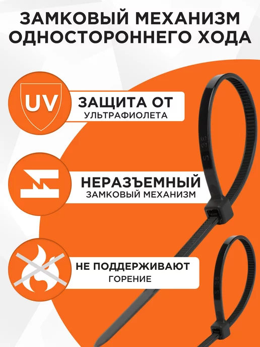 Cablexpert Хомут для стяжки нейлоновый пластиковый 300х3,6 (100шт), 100 шт, фото 6