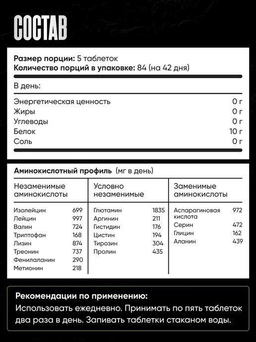Stacker2 Europe Комплекс аминокислот Amino Xplode bcaa, 420 таб, вариант, фото 2