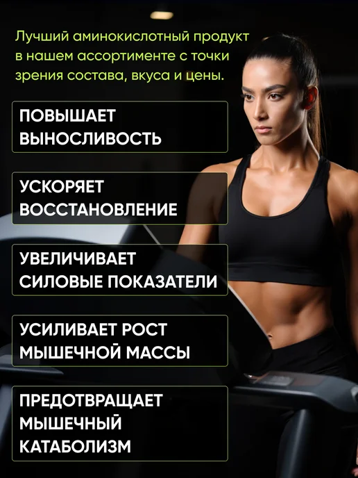 Stacker2 Europe Комплекс аминокислот Amino Xplode bcaa, 420 таб, вариант, фото 5