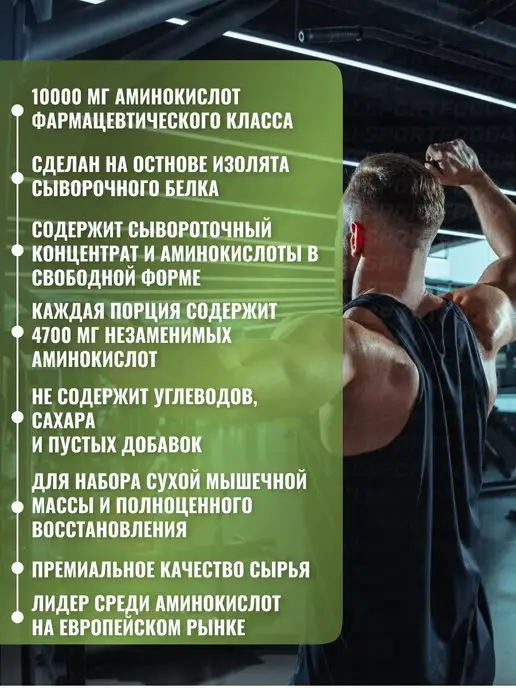 Stacker2 Europe Комплекс аминокислот Amino Xplode bcaa, 420 таб, вариант, фото 6