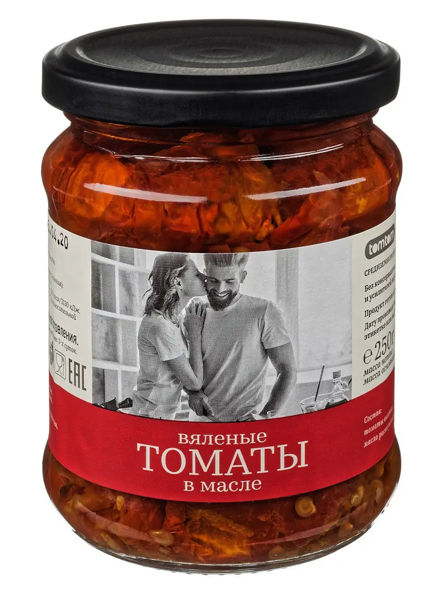 Вяленые томаты в масле 250гр