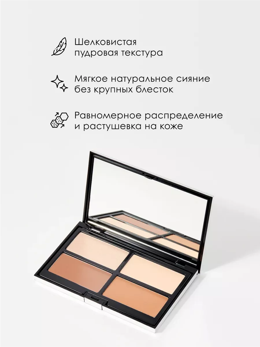 Палетка для контуринга хайлайтер CONTOURING & STROBING Pupa 13720738 купить  за 2 190 ₽ в интернет-магазине Wildberries