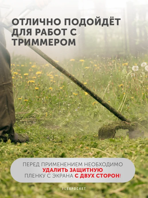 Flexpocket Защитный экран для лица, белый, фото 2
