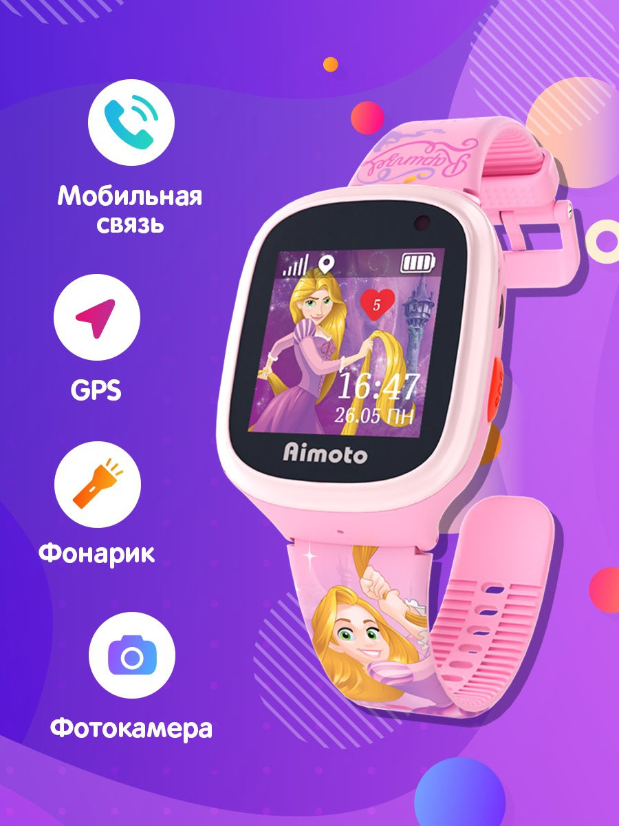 Детские умные часы с GPS Aimoto Disney Рапунцель Aimoto 13726044 купить в  интернет-магазине Wildberries