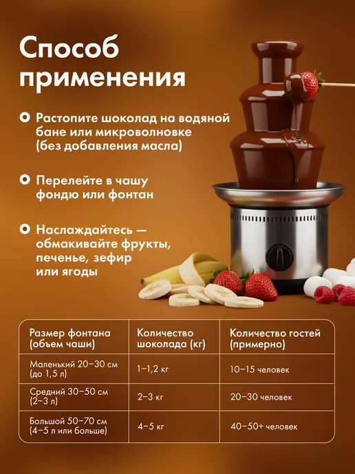 Мистер Чокер Шоколад для фонтана молочный 500г в дропсах 35% какао, 500 г, фото 4