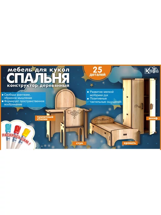 ☑️ Игры из фанеры - вектора и макеты для лазерной резки и ЧПУ.