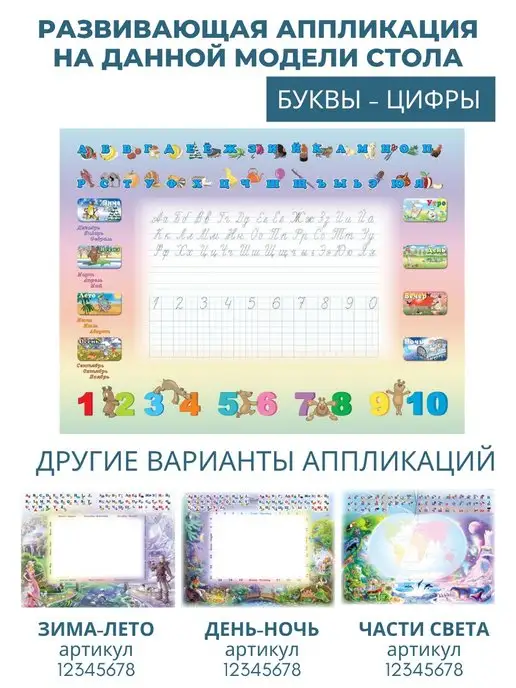 ТехКидс Столик и стул набор для детей 3 в 1, голубой, фото 7