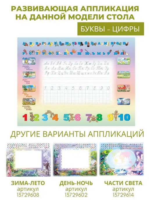 ТехКидс Растущий детский стол и стул 3 в 1, зеленый, фото 8