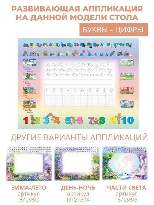 ТехКидс Растущий столик и стул 3 в 1, оранжевый, фото 7