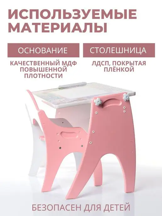 ТехКидс Растущий столик 3 в 1 для детей Б-Ц, вариант, фото 3