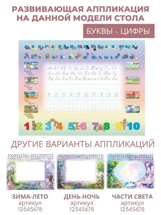 ТехКидс Растущий столик 3 в 1 для детей Б-Ц, вариант, фото 7
