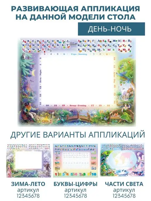ТехКидс Растущий стол и стульчик для детей 3 в 1 День-Ночь, голубой, фото 7