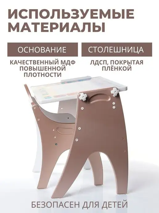 ТехКидс Растущий стол и стул для рисования 3 в 1, коричневый, фото 8