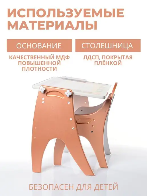 ТехКидс Растущий стол и стул для рисования 3 в 1, оранжевый, фото 7