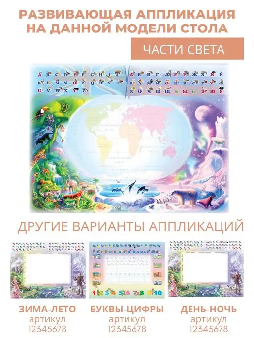 ТехКидс Растущий стол и стул для рисования, вариант, фото 8
