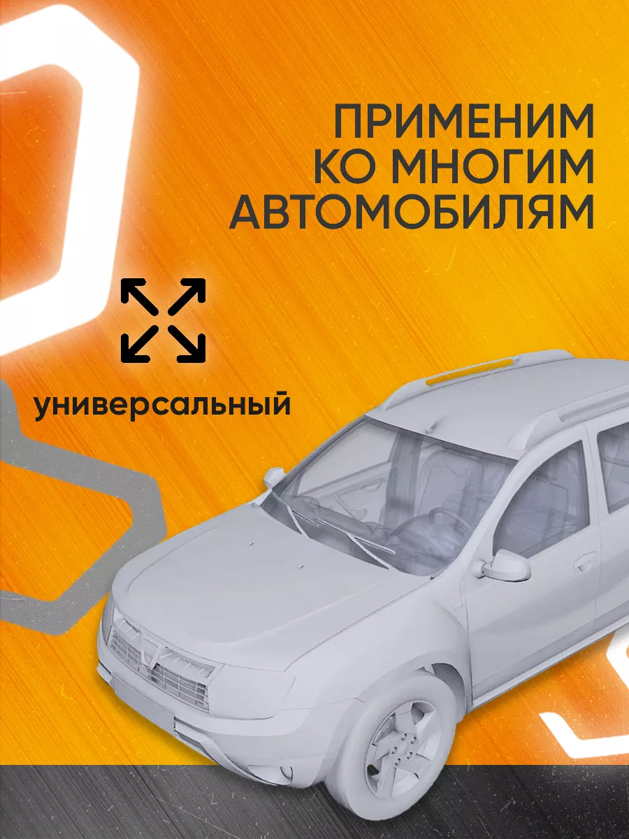 Уплотнитель автомобильный для дверей и багажника z образный Мавико 13730306  купить в интернет-магазине Wildberries