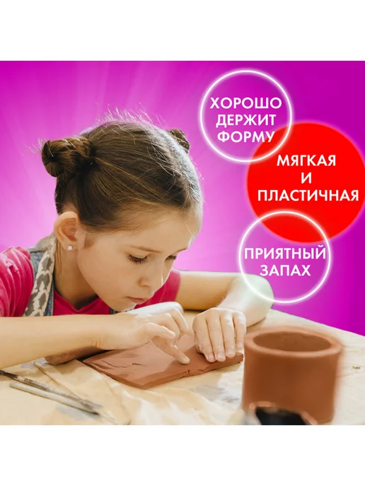 ОСТРОВ СОКРОВИЩ Глина масса паста для моделирования и лепки белая 500 г, 200 г, фото 2