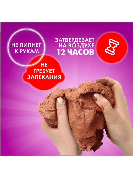 ОСТРОВ СОКРОВИЩ Глина масса паста для моделирования и лепки белая 500 г, 200 г, фото 3