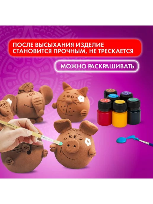 ОСТРОВ СОКРОВИЩ Глина масса паста для моделирования и лепки белая 500 г, 200 г, фото 4