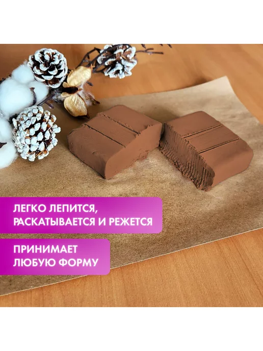 ОСТРОВ СОКРОВИЩ Глина масса паста для моделирования и лепки белая 500 г, 200 г, фото 7