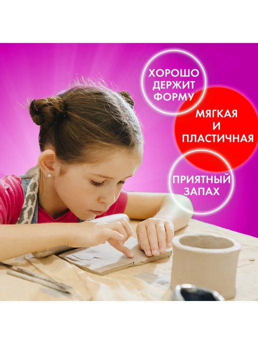 ОСТРОВ СОКРОВИЩ Глина масса паста для моделирования и лепки белая 500 г, 500 г, фото 2