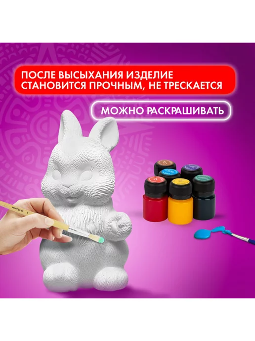 ОСТРОВ СОКРОВИЩ Глина масса паста для моделирования и лепки белая 500 г, 500 г, фото 4