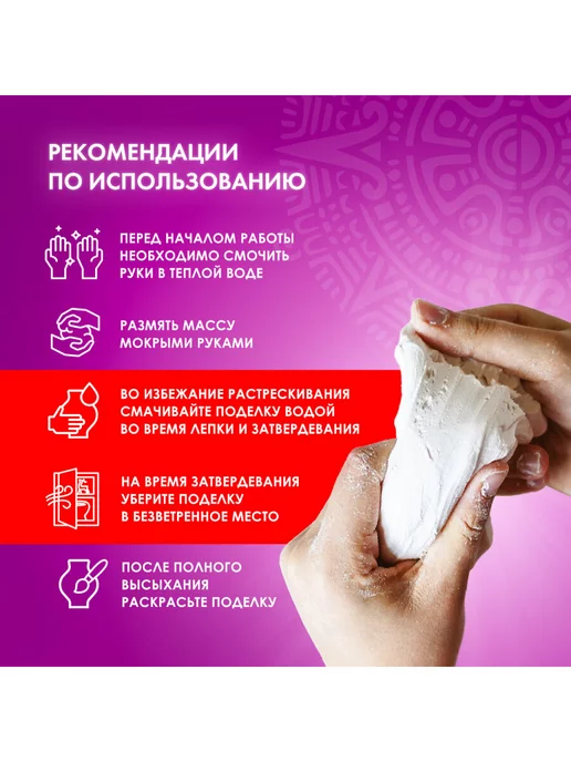 ОСТРОВ СОКРОВИЩ Глина масса паста для моделирования и лепки белая 500 г, 500 г, фото 5