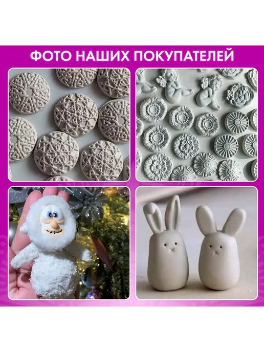 ОСТРОВ СОКРОВИЩ Глина масса паста для моделирования и лепки белая 500 г, 500 г, фото 6