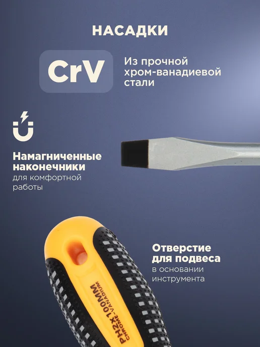 REXANT Набор отверток в чехле 8 штук для дома, черный, фото 3