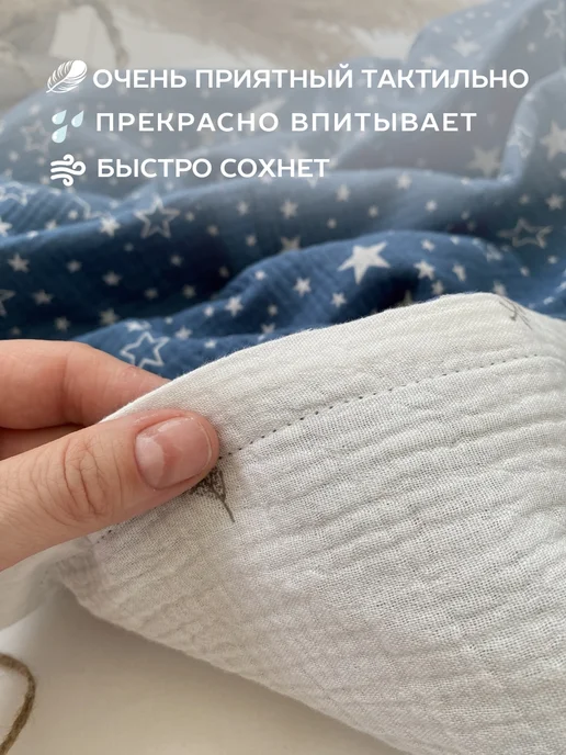 TanyaZ' Studio Муслиновый плед для новорожденных, синий, фото 2