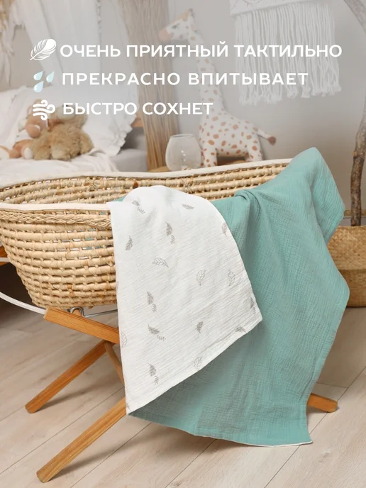 TanyaZ' Studio Муслиновый плед для новорожденных, белый, фото 2