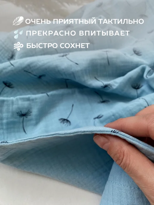 TanyaZ' Studio Муслиновый плед для новорожденных, голубой, фото 2