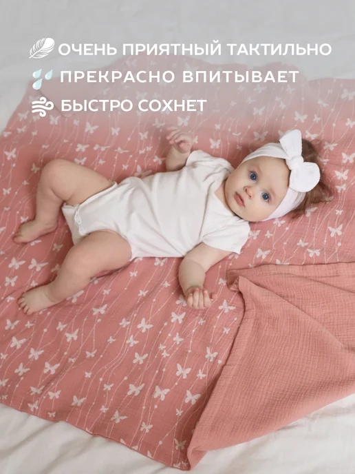 TanyaZ' Studio Муслиновый плед для новорожденных, бежевый, фото 2